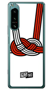 �n�b�s�[�M�t�g �z���C�g �i�\�t�g�P�[�X�j Xperia 5 IV SOG09�ESO-54C�EA204SO�EXQ-CQ44 xperia 5 iv �P�[�X xperia 5 iv SO-54C �P�[�X xperia 5 iv �����Y�ی� xperia 5 iv �P�[�X���킢�� xperia 5 iv SOG09 �P�[�X xperia 5 