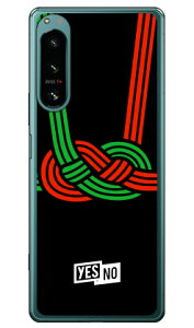 nbs[Mtg ubN i\tgP[Xj Xperia 5 IV SOG09ESO-54CEA204SOEXQ-CQ44 xperia 5 iv P[X xperia 5 iv SO-54C P[X xperia 5 iv Yی xperia 5 iv P[X킢 xperia 5 iv SOG09 P[X xperia 5 