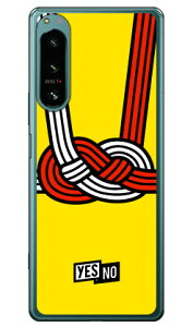 �n�b�s�[�M�t�g �C�G���[ �i�\�t�g�P�[�X�j Xperia 5 IV SOG09�ESO-54C�EA204SO�EXQ-CQ44 xperia 5 iv �P�[�X xperia 5 iv SO-54C �P�[�X xperia 5 iv �����Y�ی� xperia 5 iv �P�[�X���킢�� xperia 5 iv SOG09 �P�[�X xperia 5 