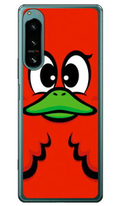 nj[_bN bh i\tgP[Xj Xperia 5 IV SOG09ESO-54CEA204SOEXQ-CQ44 xperia 5 iv P[X xperia 5 iv SO-54C P[X xperia 5 iv Yی xperia 5 iv P[X킢 xperia 5 iv SOG09 P[X xperia 5 iv {