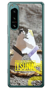 o񎏁uTSUNAv Vol.04\fUC i\tgP[Xj Xperia 5 IV SOG09ESO-54CEA204SOEXQ-CQ44 xperia 5 iv P[X xperia 5 iv SO-54C P[X xperia 5 iv Yی xperia 5 iv P[X킢 xperia 5 iv SO