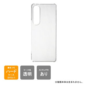 yX}zz_[v[gzo Xperia 1 V SOG10ESO-51DEA301SOEXQ-DQ44in[hP[Xj xperia 1 v P[X xperia 1 v so-51d P[X xperia 1 V Jo[ xperia 1 v simt[ xperia 1 v { ی xperia 1 v 