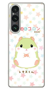 ����͂ރR�����V���[�Y ���^�X���� (�N���A) Xperia 1 V SOG10 SO-51D A301SO XQ-DQ44 ���� �󒍐��Y �X�}�z�P�[�X �n�[�h�P�[�X �{�� �ی� �X�}�z�J�o�[ ��������