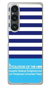 Panel border �u���[×�V�A�� Xperia 1 V SOG10 SO-51D A301SO XQ-DQ44 (�\�t�gTPU) SECOND SKIN �P�[�X �J�o�[ �X�}�z�P�[�X �������� �ϏՌ� �v�����g �ی� �Ռ��z��