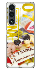 ���o����񎏁uTSUNA�v Vol.07�\���f�U�C�� Xperia 1 V SOG10 SO-51D A301SO XQ-DQ44 (�\�t�gTPU) �P�[�X �J�o�[ �X�}�z�P�[�X �������� �ϏՌ� �v�����g �ی� �Ռ��z��