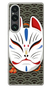 �L�c�l�ʏ΂� �g�u���b�N (�N���A) design by figeo Xperia 1 V SOG10 SO-51D A301SO XQ-DQ44 Coverfull �{�� �ی� �n�[�h�P�[�X �X�}�z�J�o�[�@��������