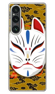 �L�c�l�ʏ΂� �_�u���C�g�C�G���[ (�N���A) design by figeo Xperia 1 V SOG10 SO-51D A301SO XQ-DQ44 Coverfull �{�� �ی� �n�[�h�P�[�X �X�}�z�J�o�[�@��������