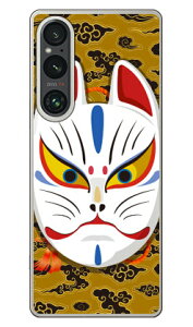 �L�c�l�ʊJ�� �_�u���C�g�C�G���[ (�N���A) design by figeo Xperia 1 V SOG10 SO-51D A301SO XQ-DQ44 Coverfull �{�� �ی� �n�[�h�P�[�X �X�}�z�J�o�[�@��������