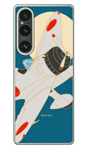 ��Z���l�� �ΐ� (�N���A) design by figeo Xperia 1 V SOG10 SO-51D A301SO XQ-DQ44 Coverfull �{�� �ی� �n�[�h�P�[�X �X�}�z�J�o�[�@��������
