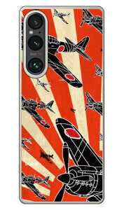 ���21�^ �鈮���V���G�b�g (�N���A) design by figeo Xperia 1 V SOG10 SO-51D A301SO XQ-DQ44 Coverfull �{�� �ی� �n�[�h�P�[�X �X�}�z�J�o�[�@��������