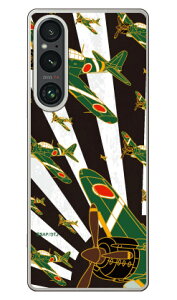 ���21�^ ������ (�N���A) design by figeo Xperia 1 V SOG10 SO-51D A301SO XQ-DQ44 Coverfull �{�� �ی� �n�[�h�P�[�X �X�}�z�J�o�[�@��������