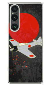 ���32�^ �n�F (�N���A) design by figeo Xperia 1 V SOG10 SO-51D A301SO XQ-DQ44 Coverfull �{�� �ی� �n�[�h�P�[�X �X�}�z�J�o�[�@��������