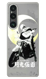 ��O�Ѓq�[���[�V���[�Y �������ʁi���m�N���[���j (�N���A) design by figeo Xperia 1 V SOG10 SO-51D A301SO XQ-DQ44 Coverfull �{�� �ی� �n�[�h�P�[�X �X�}�z�J�o�[�@��������