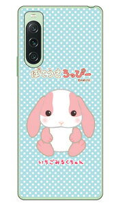 �ۂĂ�������ҁ[�V���[�Y �������݂邭����� (�N���A) Xperia 10 V SOG11 SO-52D A302SO XQ-DC44 ���� �󒍐��Y �X�}�z�P�[�X �{�� �ی� �n�[�h�P�[�X �X�}�z�J�o�[�@��������