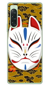 �L�c�l�ʏ΂� �_�u���C�g�C�G���[ (�N���A) design by figeo Xperia 10 V SOG11 SO-52D A302SO XQ-DC44 Coverfull �{�� �ی� �n�[�h�P�[�X �X�}�z�J�o�[�@��������