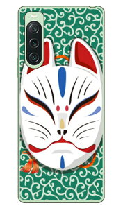 �L�c�l�ʏ΂� �����O���[�� (�N���A) design by figeo Xperia 10 V SOG11 SO-52D A302SO XQ-DC44 Coverfull �{�� �ی� �n�[�h�P�[�X �X�}�z�J�o�[�@��������