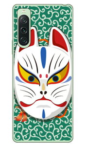 �L�c�l�ʊJ�� �����O���[�� (�N���A) design by figeo Xperia 10 V SOG11 SO-52D A302SO XQ-DC44 Coverfull �{�� �ی� �n�[�h�P�[�X �X�}�z�J�o�[�@��������