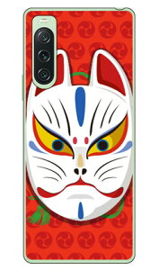 �L�c�l�ʊJ�� �O�b���b�h (�N���A) design by figeo Xperia 10 V SOG11 SO-52D A302SO XQ-DC44 Coverfull �{�� �ی� �n�[�h�P�[�X �X�}�z�J�o�[�@��������