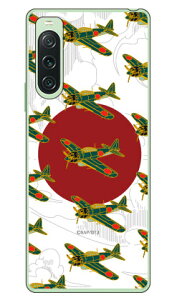 ���52�^ �ᔒ (�N���A) design by figeo Xperia 10 V SOG11 SO-52D A302SO XQ-DC44 Coverfull �{�� �ی� �n�[�h�P�[�X �X�}�z�J�o�[�@��������