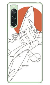 ��Z���l�� �����V���G�b�g (�N���A) design by figeo Xperia 10 V SOG11 SO-52D A302SO XQ-DC44 Coverfull �{�� �ی� �n�[�h�P�[�X �X�}�z�J�o�[�@��������