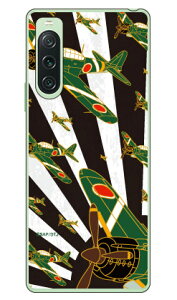 ���21�^ ������ (�N���A) design by figeo Xperia 10 V SOG11 SO-52D A302SO XQ-DC44 Coverfull �{�� �ی� �n�[�h�P�[�X �X�}�z�J�o�[�@��������