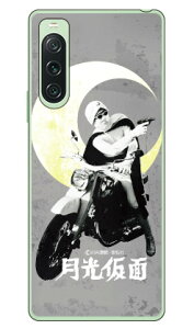 ��O�Ѓq�[���[�V���[�Y �������ʁi���m�N���[���j (�N���A) design by figeo Xperia 10 V SOG11 SO-52D A302SO XQ-DC44 Coverfull �{�� �ی� �n�[�h�P�[�X �X�}�z�J�o�[�@��������