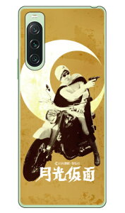 ��O�Ѓq�[���[�V���[�Y �������ʁi�Z�s�A�j (�N���A) design by figeo Xperia 10 V SOG11 SO-52D A302SO XQ-DC44 Coverfull �{�� �ی� �n�[�h�P�[�X �X�}�z�J�o�[�@��������