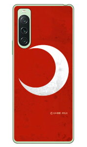 ��O�Ѓq�[���[�V���[�Y �������ʁi�O�������b�h�j (�N���A) design by figeo Xperia 10 V SOG11 SO-52D A302SO XQ-DC44 Coverfull �{�� �ی� �n�[�h�P�[�X �X�}�z�J�o�[�@��������