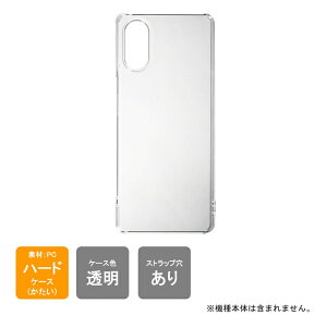 o Xperia 5 V SOG12ESO-53DEXQ-DE44 P[X Xperia 5 V SOG12ESO-53DEXQ-DE44 Jo[ GNXyA5 V P[X GNXyA5 V Jo[ GNXyA5 V { ی PC n[hP[X n[hJo[ 