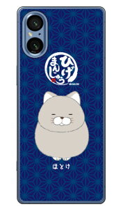 �Ђ��܂񂶂イ�V���[�Y �قƂ� (�N���A) Xperia 5 V SOG12 SO-53D XQ-DE44 ���� �󒍐��Y �X�}�z�P�[�X �n�[�h�P�[�X �{�� �ی� �X�}�z�J�o�[ ��������