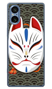 �L�c�l�ʏ΂� �g�u���b�N (�N���A) design by figeo Xperia 5 V SOG12 SO-53D XQ-DE44 Coverfull �{�� �ی� �n�[�h�P�[�X �X�}�z�J�o�[�@��������
