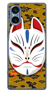 �L�c�l�ʏ΂� �_�u���C�g�C�G���[ (�N���A) design by figeo Xperia 5 V SOG12 SO-53D XQ-DE44 Coverfull �{�� �ی� �n�[�h�P�[�X �X�}�z�J�o�[�@��������