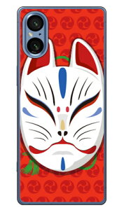 �L�c�l�ʏ΂� �O�b���b�h (�N���A) design by figeo Xperia 5 V SOG12 SO-53D XQ-DE44 Coverfull �{�� �ی� �n�[�h�P�[�X �X�}�z�J�o�[�@��������