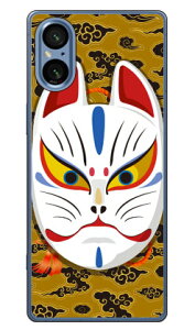 �L�c�l�ʊJ�� �_�u���C�g�C�G���[ (�N���A) design by figeo Xperia 5 V SOG12 SO-53D XQ-DE44 Coverfull �{�� �ی� �n�[�h�P�[�X �X�}�z�J�o�[�@��������