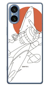 ��Z���l�� �����V���G�b�g (�N���A) design by figeo Xperia 5 V SOG12 SO-53D XQ-DE44 Coverfull �{�� �ی� �n�[�h�P�[�X �X�}�z�J�o�[�@��������