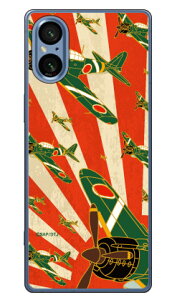 ���21�^ �鈮�� (�N���A) design by figeo Xperia 5 V SOG12 SO-53D XQ-DE44 Coverfull �{�� �ی� �n�[�h�P�[�X �X�}�z�J�o�[�@��������