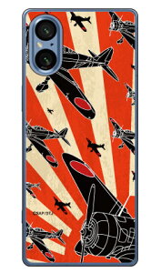 �㎵�� �鈮���V���G�b�g (�N���A) design by figeo Xperia 5 V SOG12 SO-53D XQ-DE44 Coverfull �{�� �ی� �n�[�h�P�[�X �X�}�z�J�o�[�@��������
