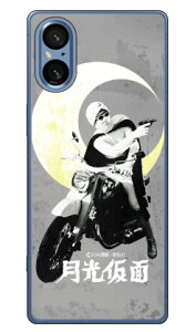 ��O�Ѓq�[���[�V���[�Y �������ʁi���m�N���[���j (�N���A) design by figeo Xperia 5 V SOG12 SO-53D XQ-DE44 Coverfull �{�� �ی� �n�[�h�P�[�X �X�}�z�J�o�[�@��������