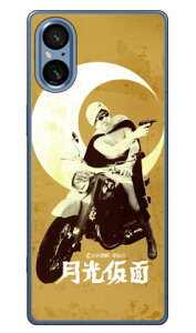��O�Ѓq�[���[�V���[�Y �������ʁi�Z�s�A�j (�N���A) design by figeo Xperia 5 V SOG12 SO-53D XQ-DE44 Coverfull �{�� �ی� �n�[�h�P�[�X �X�}�z�J�o�[�@��������