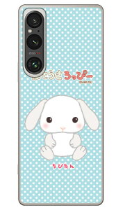 �ۂĂ�������ҁ[�V���[�Y ���т��� (�N���A) Xperia 1 VI SOG13 SO-51E A401SO XQ-EC44 ���� �󒍐��Y �X�}�z�P�[�X �n�[�h�P�[�X �{�� �ی� �X�}�z�J�o�[ ��������