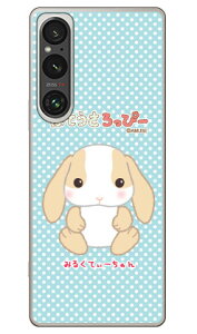 �ۂĂ�������ҁ[�V���[�Y �݂邭�Ă��[����� (�N���A) Xperia 1 VI SOG13 SO-51E A401SO XQ-EC44 ���� �󒍐��Y �X�}�z�P�[�X �{�� �ی� �n�[�h�P�[�X �X�}�z�J�o�[�@��������