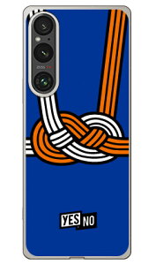 �n�b�s�[�M�t�g �u���[ Xperia 1 VI SOG13 SO-51E A401SO XQ-EC44 (�\�t�gTPU) YESNO �P�[�X �J�o�[ �X�}�z�P�[�X �������� �ϏՌ� �v�����g �ی� �Ռ��z��