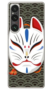 �L�c�l�ʏ΂� �g�u���b�N (�N���A) design by figeo Xperia 1 VI SOG13 SO-51E A401SO XQ-EC44 Coverfull �{�� �ی� �n�[�h�P�[�X �X�}�z�J�o�[�@��������