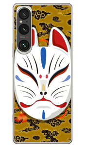 �L�c�l�ʏ΂� �_�u���C�g�C�G���[ (�N���A) design by figeo Xperia 1 VI SOG13 SO-51E A401SO XQ-EC44 Coverfull �{�� �ی� �n�[�h�P�[�X �X�}�z�J�o�[�@��������