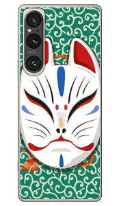 �L�c�l�ʏ΂� �����O���[�� (�N���A) design by figeo Xperia 1 VI SOG13 SO-51E A401SO XQ-EC44 Coverfull �{�� �ی� �n�[�h�P�[�X �X�}�z�J�o�[�@��������