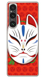 �L�c�l�ʏ΂� �O�b���b�h (�N���A) design by figeo Xperia 1 VI SOG13 SO-51E A401SO XQ-EC44 Coverfull �{�� �ی� �n�[�h�P�[�X �X�}�z�J�o�[�@��������
