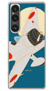��Z���l�� �ΐ� (�N���A) design by figeo Xperia 1 VI SOG13 SO-51E A401SO XQ-EC44 Coverfull �{�� �ی� �n�[�h�P�[�X �X�}�z�J�o�[�@��������
