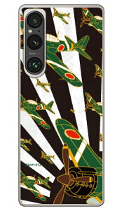 ���21�^ ������ (�N���A) design by figeo Xperia 1 VI SOG13 SO-51E A401SO XQ-EC44 Coverfull �{�� �ی� �n�[�h�P�[�X �X�}�z�J�o�[�@��������