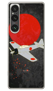 ���32�^ �n�F (�N���A) design by figeo Xperia 1 VI SOG13 SO-51E A401SO XQ-EC44 Coverfull �{�� �ی� �n�[�h�P�[�X �X�}�z�J�o�[�@��������
