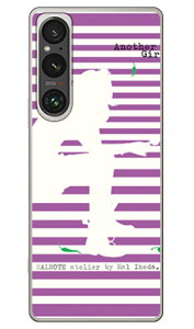 �r�c�n�� �u�A�i�U�[�K�[���E�X�g���C�v2�E���x���_�[�v (�N���A) Xperia 1 VI SOG13 SO-51E A401SO XQ-EC44 SECOND SKIN �{�� �ی� �n�[�h�P�[�X �X�}�z�J�o�[�@��������